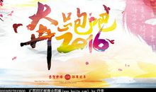 青春像什么_150字