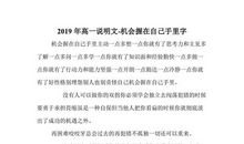 高一说明文：保护地球_550字