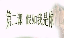 与宽容并肩齐行_800字