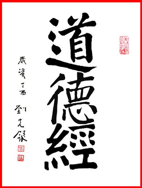 管理世界，人民，_550字