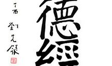 治世 · 民无志_550字