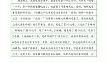 关于春节的作文_700字