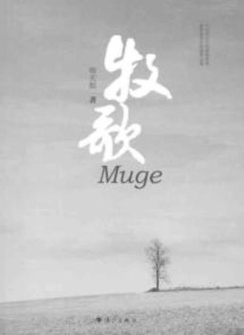 我在这个世界_650字
