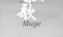 我在这世上_650字