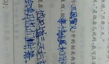 草船借箭（缩写）_400字