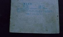 【猴王出世】缩写_250字