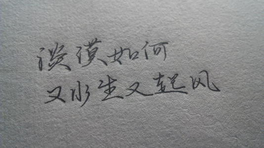 一见钟情_600字