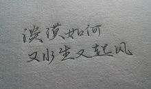 一见钟情_600字