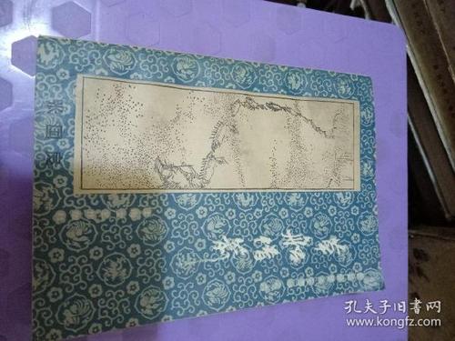 草船卷_550字