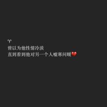 对你来说，我颓废了自己[1] _650字