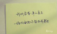 我怀念的_1000字