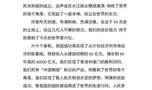 消防安全与我同行演讲稿