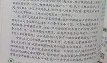 演讲稿——祖国在我心中