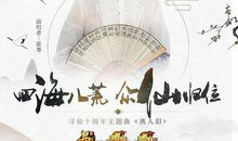 离人不归沉浮泪_1200字