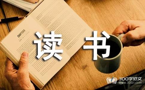 白雪_300字