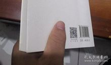 世恩广场游记_350字