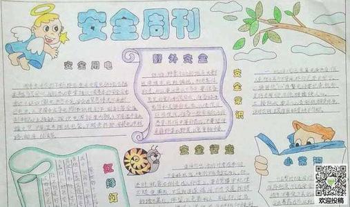 安全生产演讲：在我心中安全，责任在我的肩膀上