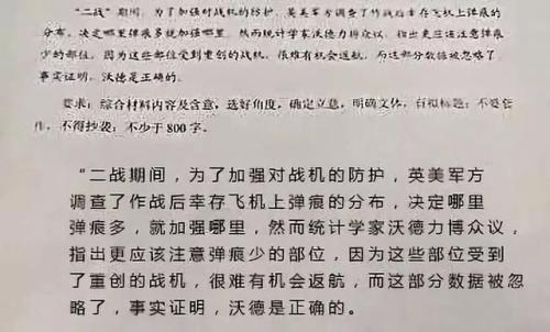 孙丽南，第一位老师孙丽娜，首席硕士，2017年，独家评论：今年，吉林学院入学考试太困难了。