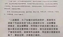 2017年师大附中首席名师孙立权独家点评：今年吉林高考作文太难了