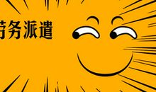 风雨过后才见彩虹——读《只剩一英里》有感_900字