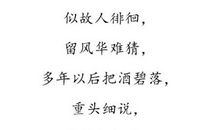 边殇_700字