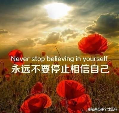 永远的爱，永远的悔！_2000字
