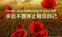 永远的爱，永远的悔！_2000字