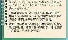 2020高考全国Ⅰ卷作文评析