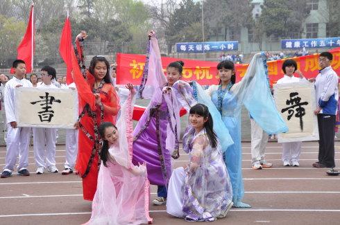 挑战梦想-----记住我们学校的游戏_1000字