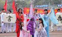 挑战梦想-----记我们学校的运动会_1000字