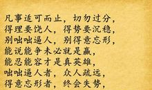 回忆，适可而止_1500字