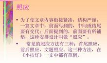 [PK赛]关于创新的作文：勇于创新_1200字