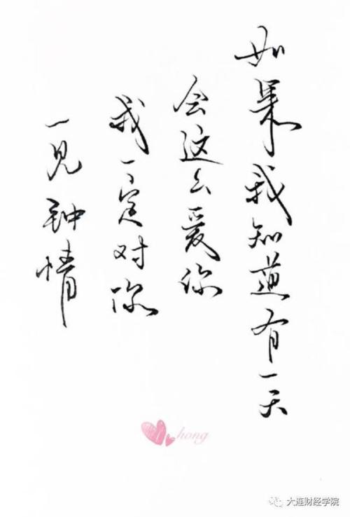 最喜欢的故事，