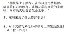 读《理想的风筝》有感_400字