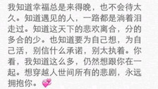 我因为你的判决而吹了一句话，你说：“一切，我已经铭记了。”那时，我已经检查过，好像“分开”，我只有一个苦涩。你的裙子和春日和春天的微风可以自由挖掘你的瘦脸;粉碎的眼角，绝望，你不能成功;你没有声音;稍微，嘴巴仍然很好，有一个泪流满面的平坦增加了担心。走廊上的灯晕了脾气，两者期待着，一个拥抱姿势模糊。我堆叠了一张明信片来接近走廊。长廊很长。每一步似乎远离你，课堂更快，世界开始快速快速，我不想让你赶紧赶紧。乘客赶紧过我的世界，转过一个张明明信片，一个场景重复，即使它重播我，你已经在我的世界里，我一直在你的回忆中。酱汁，不再说年轻人，因为年轻人，因为我不敢错过太多，而你我很害怕错过，熠花，3000繁华，就像这个世界一样，你是独一无二的，我喜欢你的碎片，我喜欢你，因为你是我的独家。不要问为什么我爱上了你，因为你是一个我徘徊的地方。