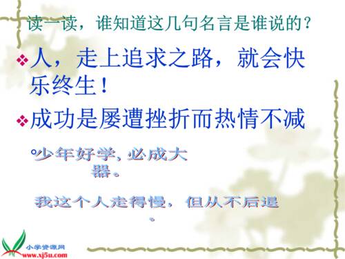阅读“儿子的鞋子子”_400字