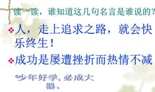 读《鞋匠的儿子》有感_400字