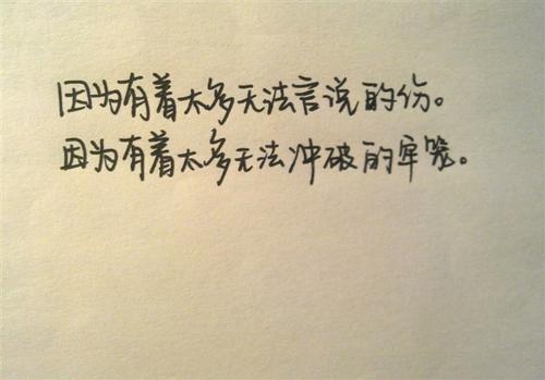 童年当时可能会失去书籍。它就像一个黑色城堡，它拼命地寻找闪亮。后来，感觉更加激烈，似乎是吞噬的，我的心害怕，那些期望或轻蔑的眼睛几乎是碎片。在黑暗的夜晚，我觉得害怕，感到无助，但我不能这样做。