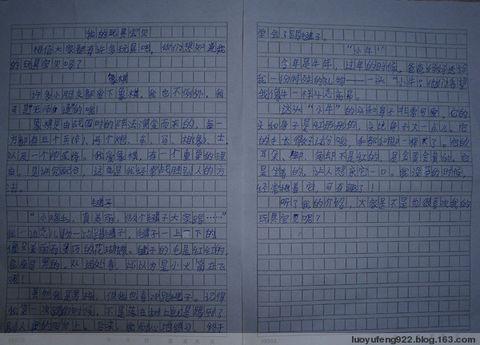 三年级组成：有趣玩具_300字