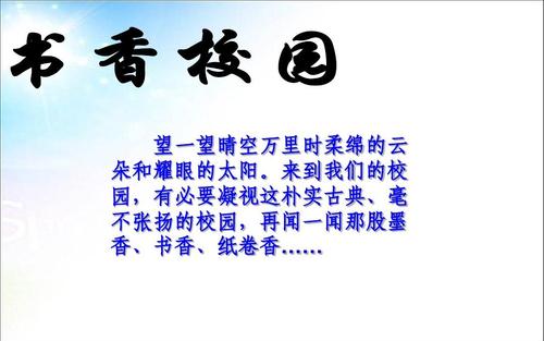 舒祥的成长_800字