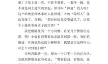 六年级想象作文：我是一棵树（四）_500字