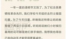 六年级想象作文：未来的智能化学校_800字