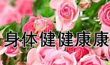 我要开开心心每一天_750字