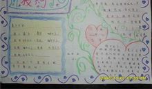 六年级想象作文：我是一棵树（六）_550字