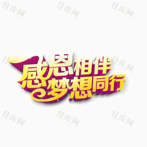 感激读数_1200字