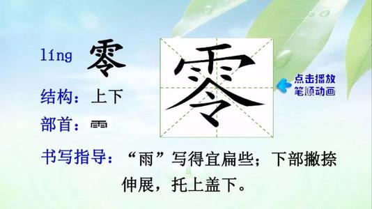 六年级想象力：我是一棵树_550字
