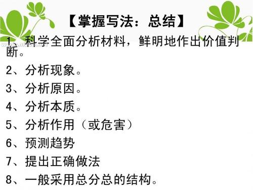 山东高中入学考试