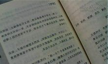 春节好段好句：春节的好段摘抄_1200字