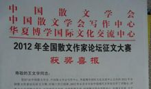 [2012暑期征文]湖光岩之旅_650字