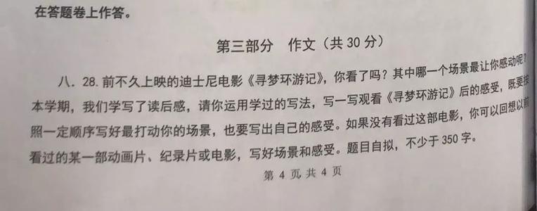 方面的构成：占地面积，家庭_550字